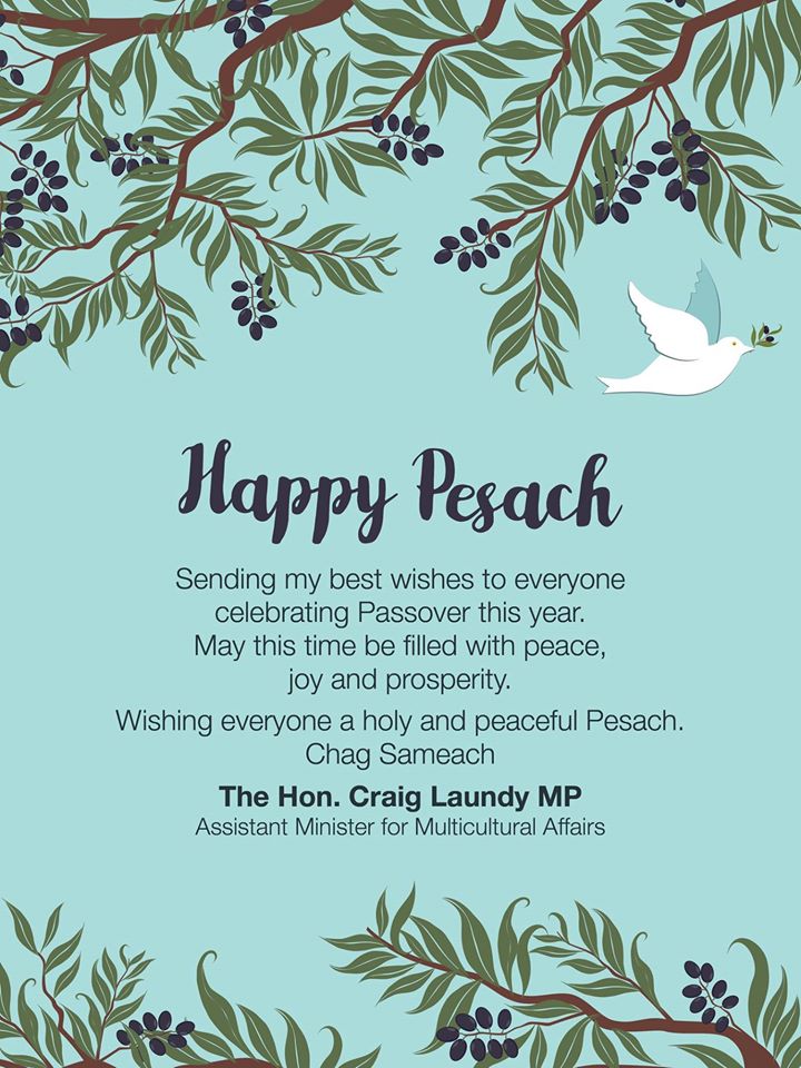 Happy Pesach - CraigLaundy